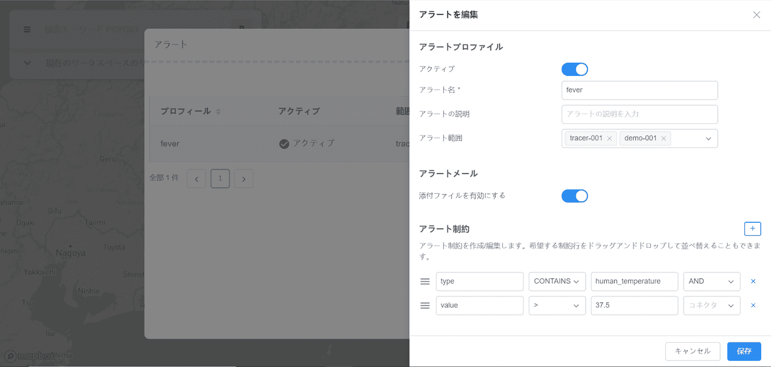 alert editor